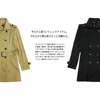 Amazon | [BERNINGS-SHO] [バーニングショー] メンズ トレンチ